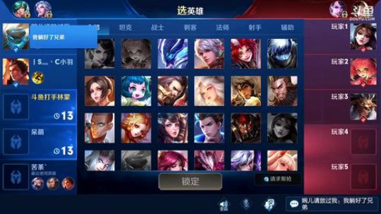 【林蒙】进来学技术 2019-03-06 09点场