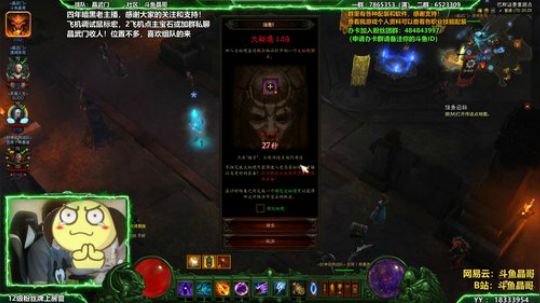 晶哥：冲击150！全职业看号冲榜 2019-03-05 19点场