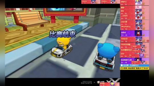 跑跑卡丁车 2019.3.5 个人赞助赛