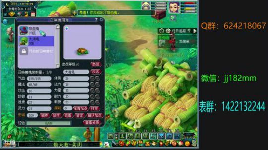 一岁十二夜月圆 华灯雪宵敬丰年 2019-03-06 18点场