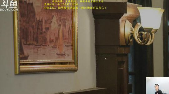 我在斗鱼看智勋勋勋勋直播英雄联盟