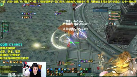 【蓝星】藏小剑散排！帮水友散排12/13 2019-03-02 21点场