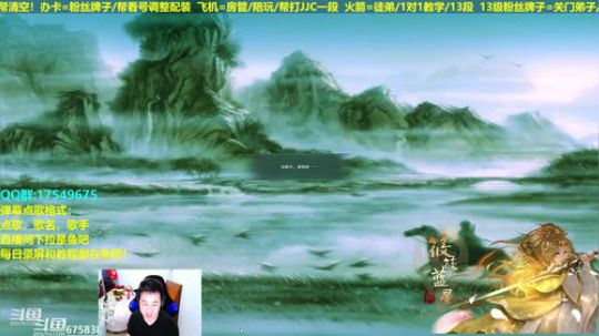 【蓝星】藏小剑散排！帮水友散排12/13 2019-03-05 23点场