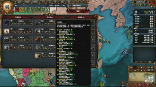 （欧陆风云4）天下布狗不吃地 ！！ 2019-03-05 12点场