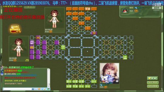 我在斗鱼看777丶少将测评未来直播棋牌娱乐