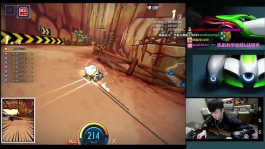 跑跑卡丁车SSS 大家好 2019-03-05 19点场