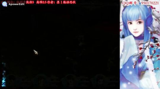 仙三高难2.5天妖皇战