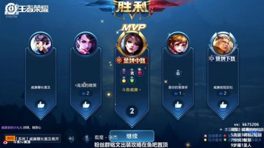 第一貂蝉，说我帅的全部禁言 2019-03-06 12点场