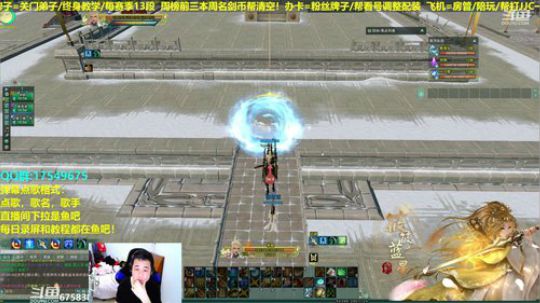 【蓝星】藏小剑散排！帮水友散排12/13 2019-03-03 19点场