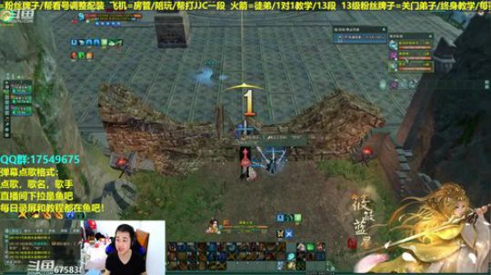 【蓝星】藏小剑散排！帮水友散排12/13 2019-03-03 23点场