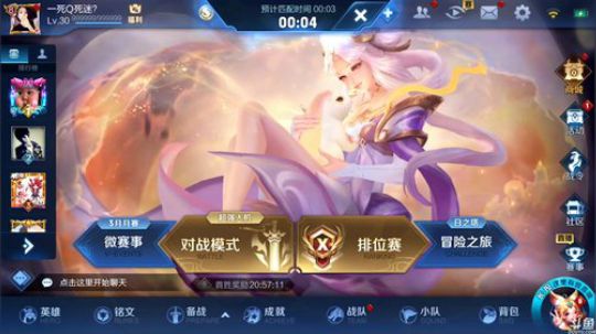伤心hh发布了一个斗鱼视频2019-03-06