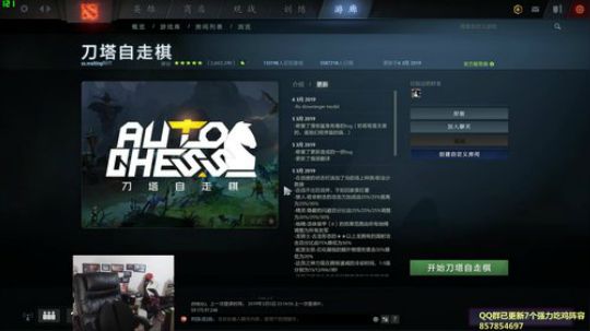 朴弟下棋~!!! 2019-03-06 11点场