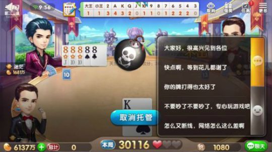 电动小马达你在搞什么啊