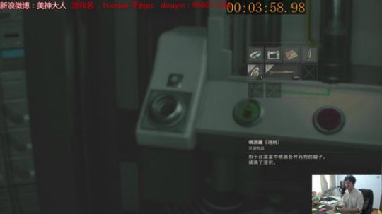 美神:极限通关 2019-03-06 13点场