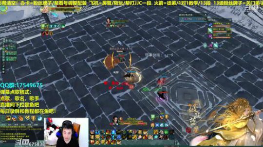 【蓝星】藏小剑散排！帮水友散排12/13 2019-03-01 18点场