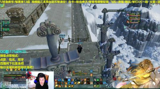 【蓝星】藏小剑散排！帮水友散排12/13 2019-03-05 21点场