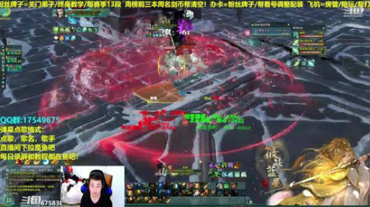 【蓝星】藏小剑散排！帮水友散排12/13 2019-03-02 23点场