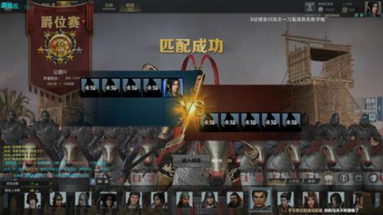 ☀游戏名：铁甲雄兵☀ 2019-03-05 20点场