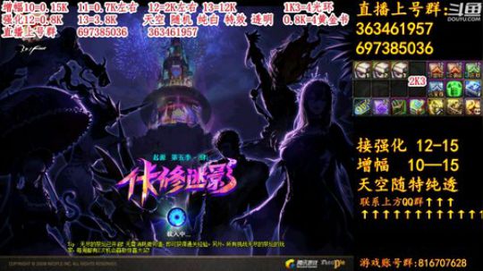彩粉:12套年套！增幅！天空！光环 2019-03-06 01点场