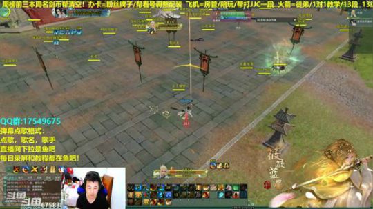 【蓝星】藏小剑散排！帮水友散排12/13 2019-03-05 02点场