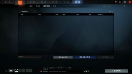 六月：认真下棋！我要上堡垒！！ 2019-03-06 09点场