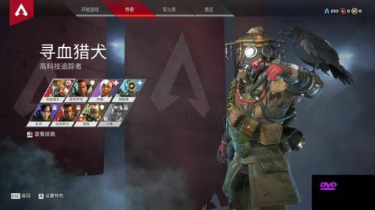◢ ◤来自东方的神秘力量！！咸鱼の野望！ 2019-03-03 14点场
