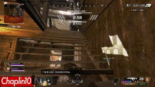 Chaplin101的直播间apexxx 2019-03-05 23点场