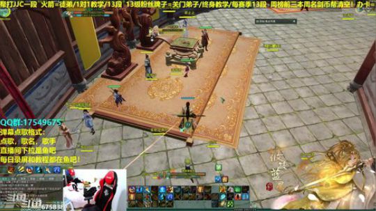 【蓝星】散排剑意！帮水友散排12/13 2019-02-27 18点场