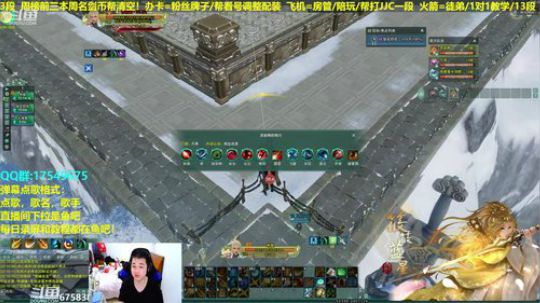 【蓝星】藏小剑散排！帮水友散排12/13 2019-03-03 21点场