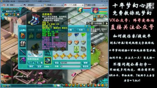 高兽决血亏