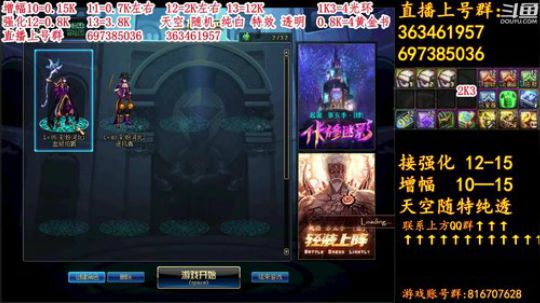 彩粉:12套年套！增幅！天空！光环 2019-03-05 23点场