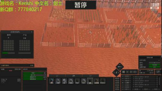 kenshi no偷 no读档 环世界 2019-03-05 19点场