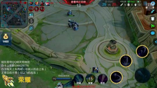 一张办卡带兄弟萌上王者 2019-03-06 14点场