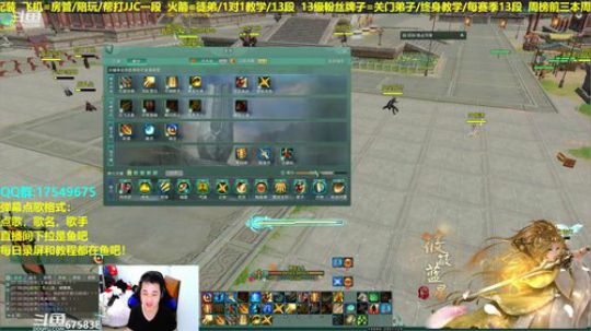 【蓝星】藏小剑散排！帮水友散排12/13 2019-03-02 00点场