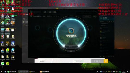 峡谷宗师王者局主玩瑞兹冰女 2019-03-05 17点场