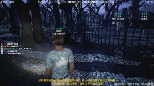 【声优】隐形守护者第十章 2019-03-05 20点场