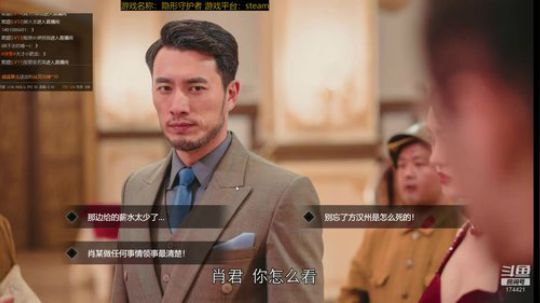 随风：先斗技后隐形守护者 2019-03-05 23点场