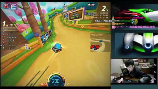 跑跑卡丁车SSS 大家好 2019-03-05 21点场