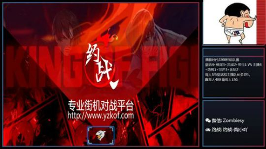 August丶21th发布了一个斗鱼视频2019-03-06