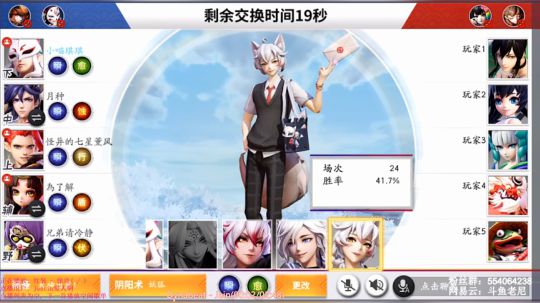 是人是鬼都在秀只有老尼在挨揍 2019-03-04 23点场