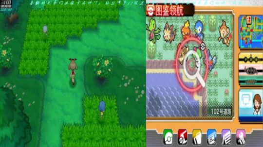【最高难度直播间】口袋妖怪，终极红宝石！ 2019-03-06 03点场