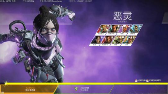 PS4版APEX，手柄射击Biubiub 2019-03-05 20点场