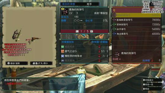 【肝道夫】棋太上皇要狩猎！ 2019-03-05 21点场