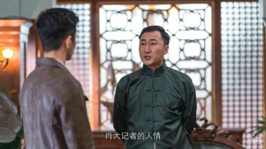 【凉凉】隐形守护者  第五章菊·刀