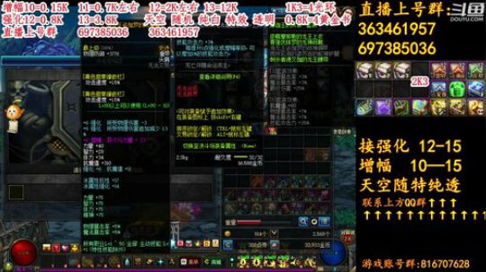 彩粉:12套年套！增幅！天空！光环 2019-03-05 21点场