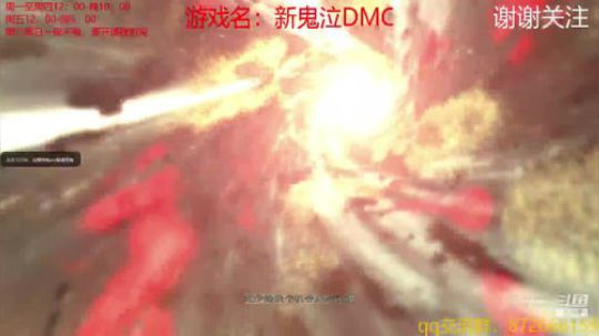 为鬼泣5预热 2019-03-06 16点场