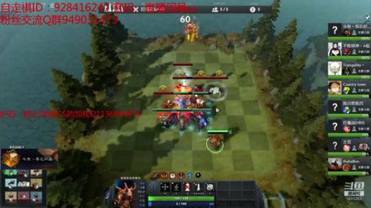 169-自走棋冲皇后 2019-03-05 13点场