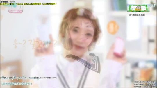 我在斗鱼看迟海直播二次元