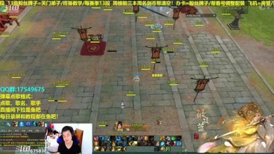 【蓝星】藏小剑散排！帮水友散排12/13 2019-03-05 00点场