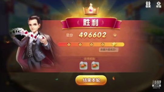 2019.03.06日竞技场第1段